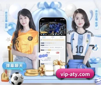 爱体育，用心成就每一个梦想